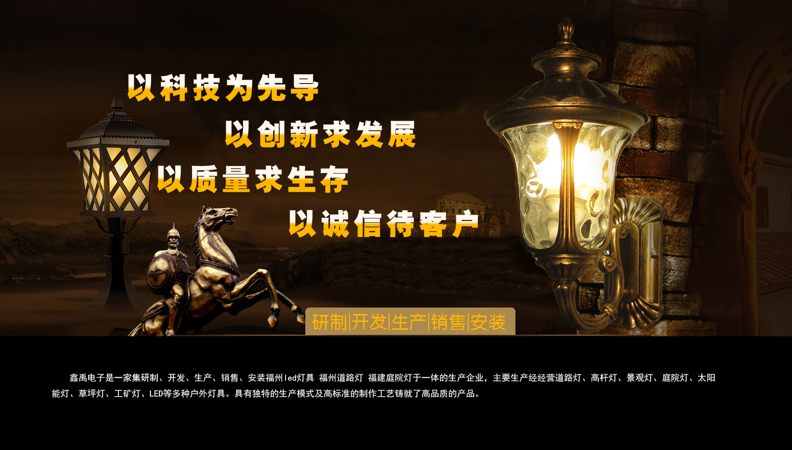 男同艹鸡X免费下载福建庭院灯