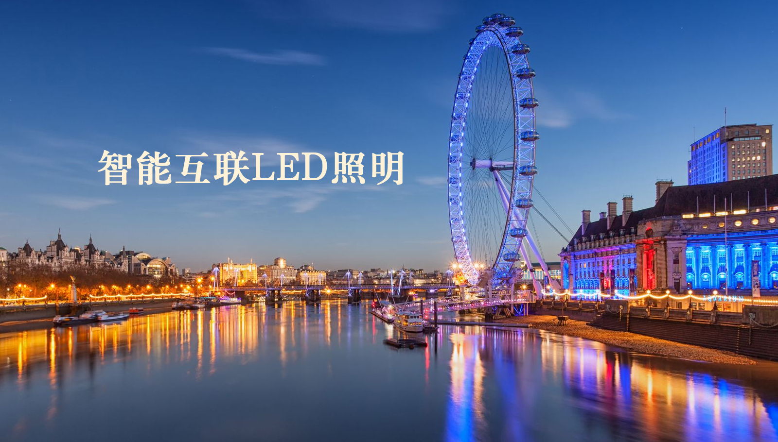 福州led灯具日本屄网站